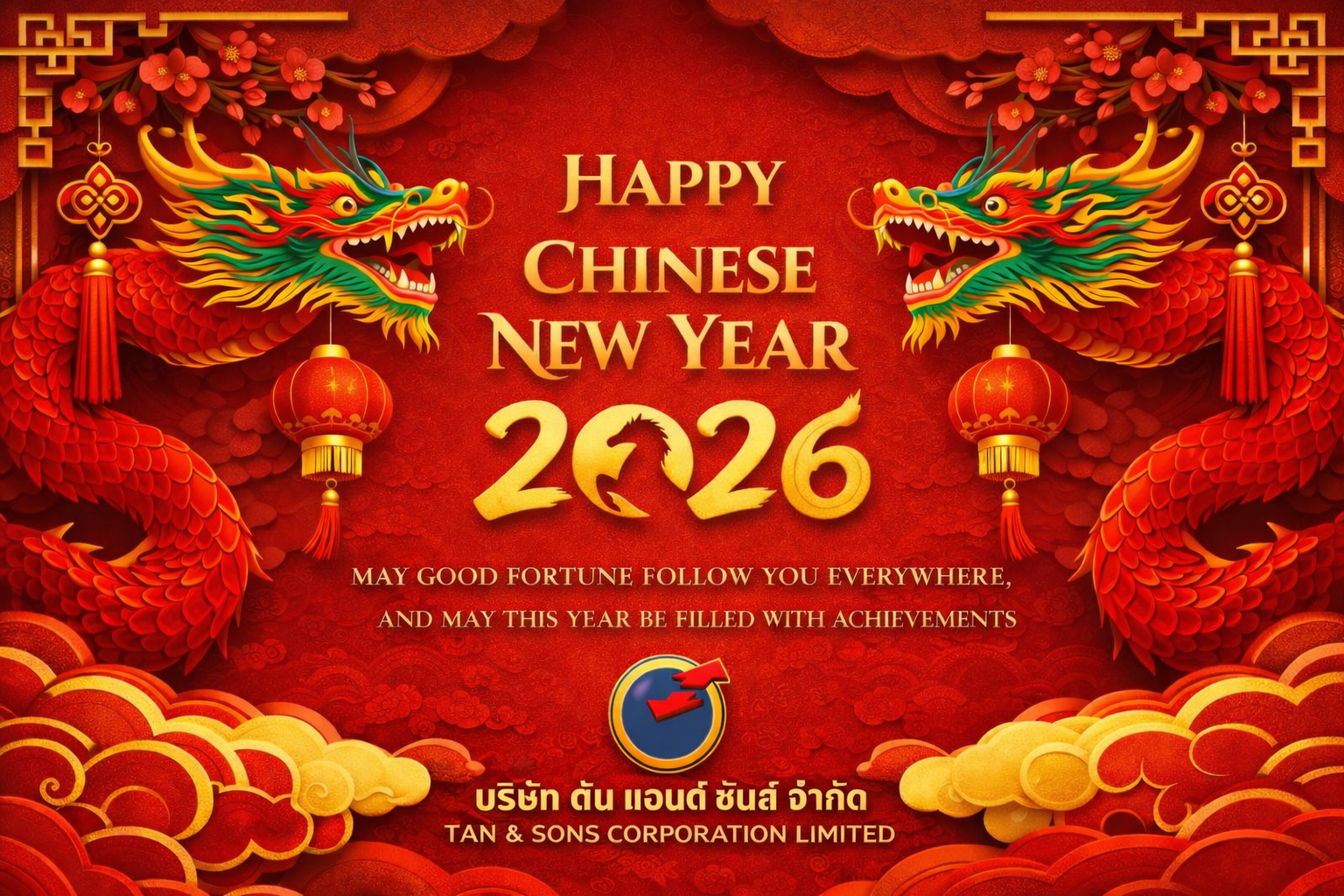 สุขสันต์วันตรุษจีนปี 2026